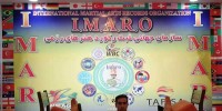 ثبت رکوردی تازه در سازمان ثبت رکورد IMARO